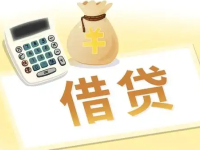 大冶押车贷款:快速解决资金难题的便捷之道